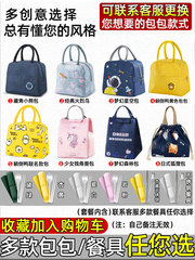 三團聯名玻璃飯盒可微波爐加熱專用碗可愛女帶飯餐盒上班族便當盒