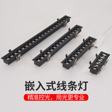 线条灯嵌入式长条射灯现代客厅led天花灯长方形聚光灯无主灯照明