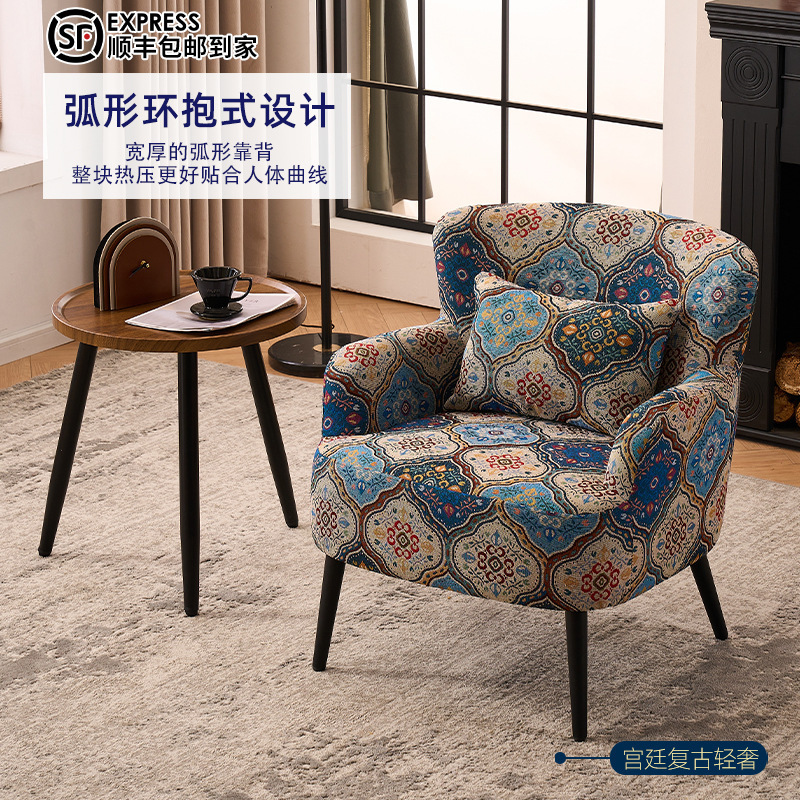 American Retro Light Luxury Single Sofa Balcony Living Room Bedroom Universal Fashion Leisure Lazy Sofa Chair Combination American Retro Light Luxury Single Sofa Balcony Living Room Bedroom Universal Fashion Leisure Lazy Sofa Chair Combination