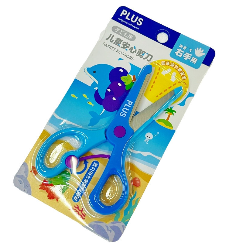 Japonés PLUS pleshi tijeras de seguridad para niños hecho a mano corte de papel tijeras pequeñas jardín de infantes estudiantes de la escuela primaria cabeza redonda trabajador de arte