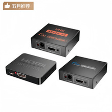 hdmi分配器一分二 4K高清视频系列HDMI一进二出分频器同屏器跨境