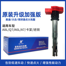 �m�ÊW��A6L C6 C7 A7 Q7 A8L����;�J3.0T 2.8�c��Ȧ�߉���2.4