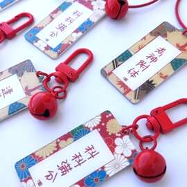 逢考必过挂饰国风亚克力文字牌金榜题名diy钥匙扣配件钢丝圈挂坠