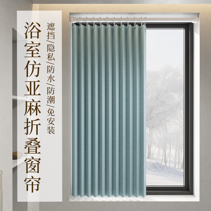Toilet small curtain custom punch-free waterproof folding curtain bathroom curtain kitchen shade curtain wholesale Toilet small curtain custom punch-free waterproof folding curtain bathroom curtain kitchen shade curtain wholesale