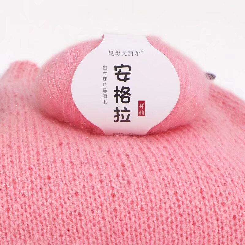 Gold Sequin Mohair Yarn for Handmade DIY Knitting Baby Scarves and Shawls with Shiny Gold Threads