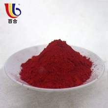 ���ϰٺ��߹�ͪ��1171 �Һ��ĩͿ��ר��ɫ��P.R.122��������
