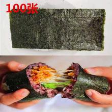 海苔商用半切型100张饭团紫菜包饭台湾50张寿司墨绿色手卷饭