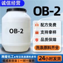 ʮ��������׻���������������������Լ� ϴ�Ӽ�������OB-2