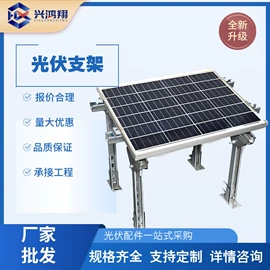 光伏夹具;冷弯型钢;方管