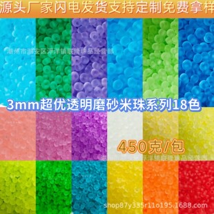 3mm����͸��ĥɰ���������Ӵ����ִ�ɢ������ֹ�diy�����Ʒ���