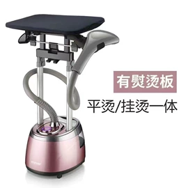 搅拌机;挂烫机;电热水龙头