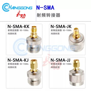 N�DSMA�D����10GHZ�yԇ��N�DSMA-JK-KK-JJ-KL���Dĸ ���D�����D�Q