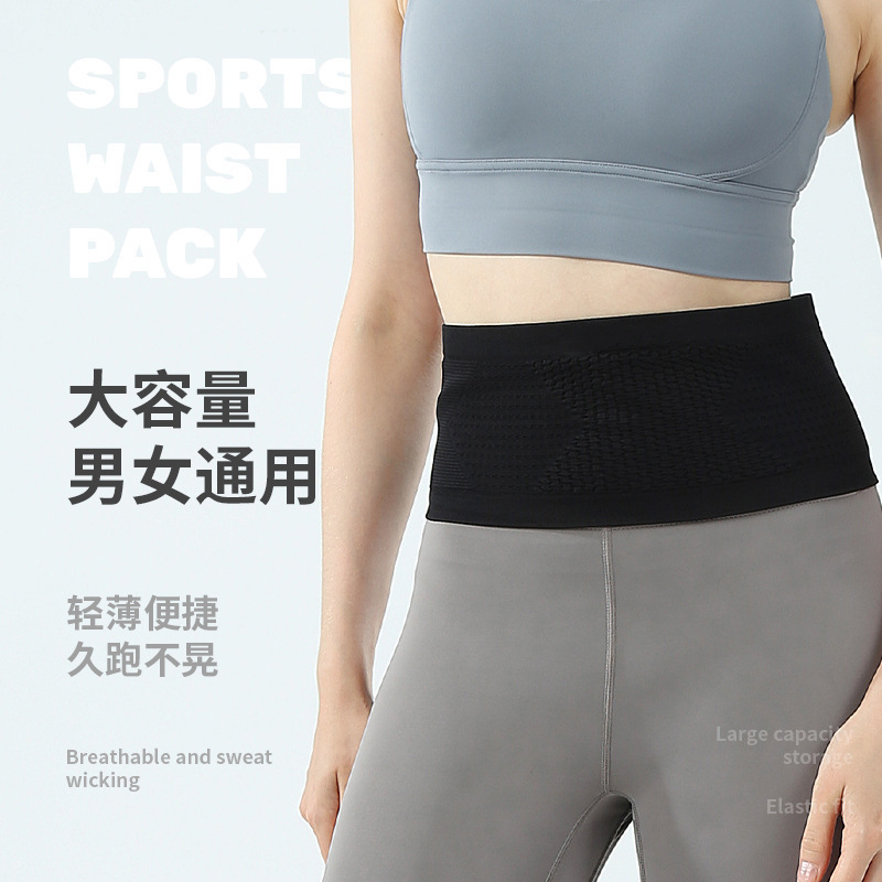屋外朝のランニングスポーツウエストバッグ新しい多機能快適で通気性のあるサイクリング登山ベルト男性と女性のための同じスタイルのウエストバッグ|undefined