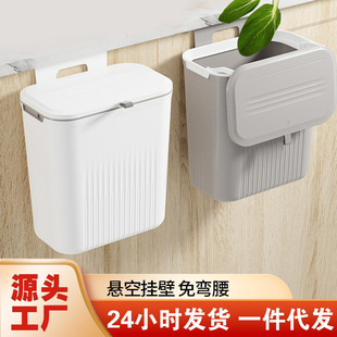 High-Appearance Large Simple Storage Kitchen Trash Can with Lid, Wall-Mounted Flip-Top Plastic Upgraded Model for Home Use