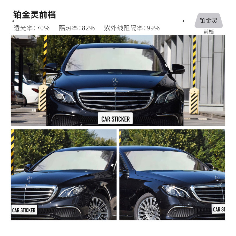 플래티넘 프론트 레일 75*150cm