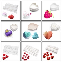 新佳辉情人节钻石爱心慕斯模具DIY钻戒蛋糕硅胶模具巧克力布丁模