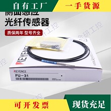 �h&middot;KEYENCE/����ʿȫ��FU-31/32/33/34/2385A�׹܂���Б����w��