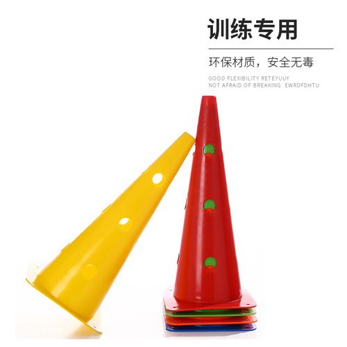 Sign barrel football training auxiliary training equipment horn sign barrel obstacle agility training roadblock sign cone