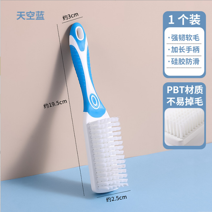 【블루】부드러운 강모 브러시