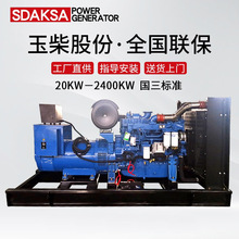 ܇�g�������350kw���Ͱl늙C�M ������׼�ŷ�Ҏ����ŷŰl늙C�M