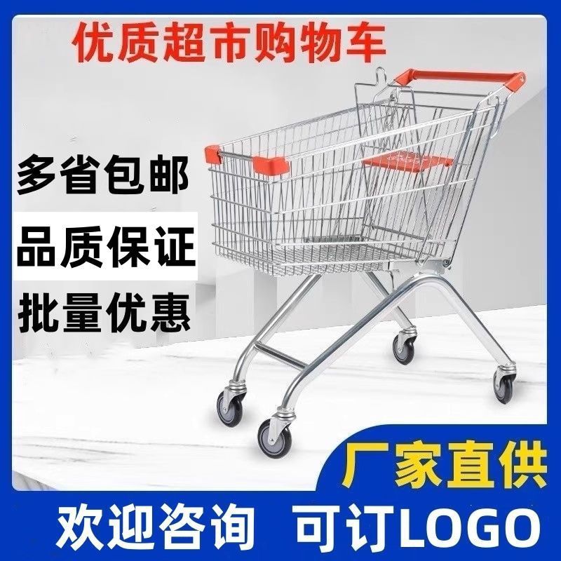 超市购物车商场手推车人字脚理货车家用便利店小推车仓库搬运车