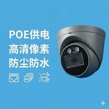 ���Sֱ�N  ���� ����z���^  POE��� ONVIF �f�h H265 4K����