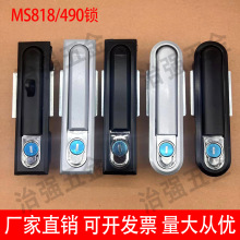 MS490�����������ƽ���i�X�Ͻ������ߵ͉��_�P��MS818����i