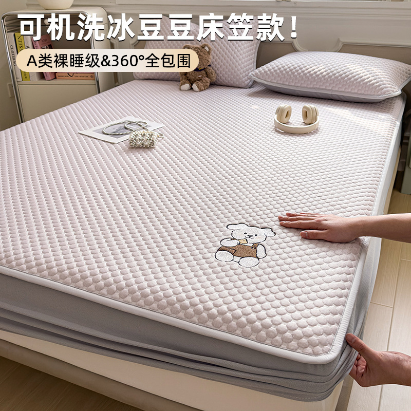 2026 New Summer Ice Silk Cooling Mat Bed Cover Set for Home Use, Super Cool Feeling, Three-Piece Set, Class a 2026 New Summer Ice Silk Cooling Mat Bed Cover Set for Home Use, Super Cool Feeling, Three-Piece Set, Class a