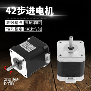 3D��ӡ�C������S���ʽ42���M늙C2��4��17HS8401s/17HS8401