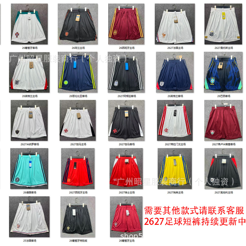 2627 Football National Team Club Fan Edition Shorts Barcelona Real Madrid Argentina France Away Brazil Away 2627 Football National Team Club Fan Edition Shorts Barcelona Real Madrid Argentina France Away Brazil Away