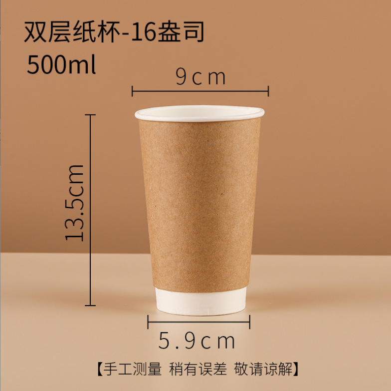 微信截图_20230717171958