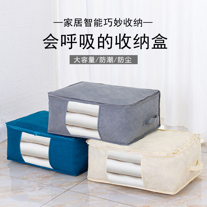 dustproof folding storage system non-woven cloth