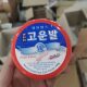 South Korea Imported WHB Meikang Sanhe Bi Foot Cracking Cream Foot Cream Honey Foot Cream Hand Cream