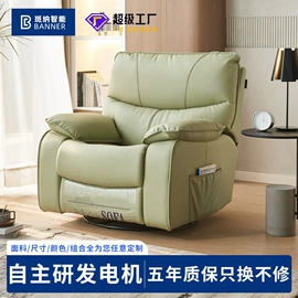 功能沙发;皮艺沙发;沙发床