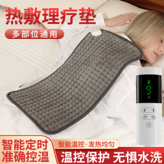 跨境定制欧规美规电加热理疗垫Heatingpad可机洗小电热毯加热垫