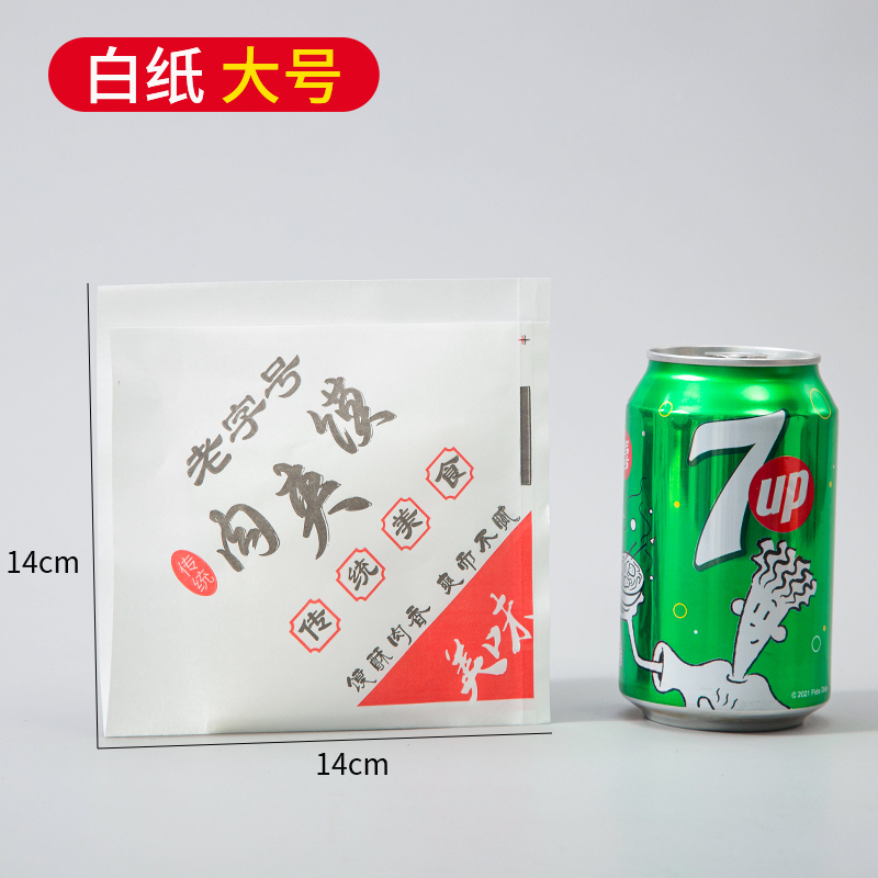 Papel blanco grande 1000