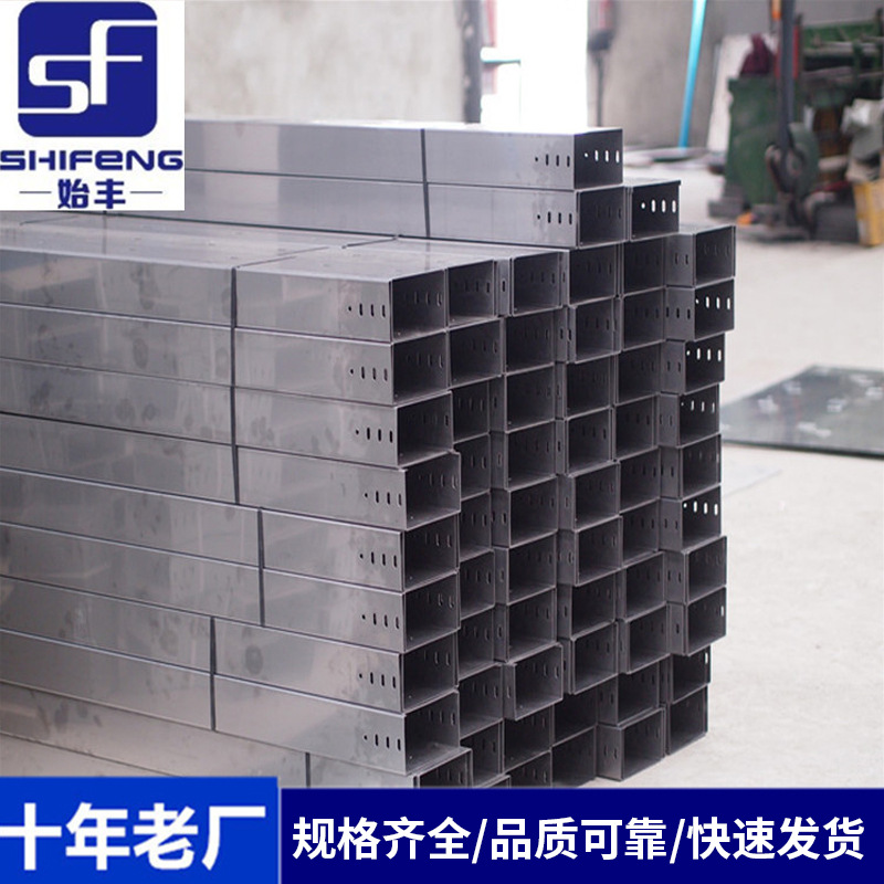 304不锈钢槽式电缆桥架不锈钢梯式桥架厂家