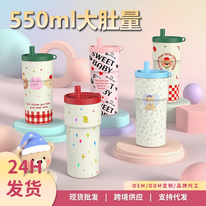 新款大容量冰霸杯女生高颜值便携把手吸管杯316卡通不锈钢保温杯|undefined