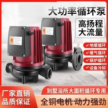 ů��ѭ�h�õ�ů�؟ᳬ�o���ܵ�����ˮ��220V����ȫ�Ԅ�ѭ�hˮ��