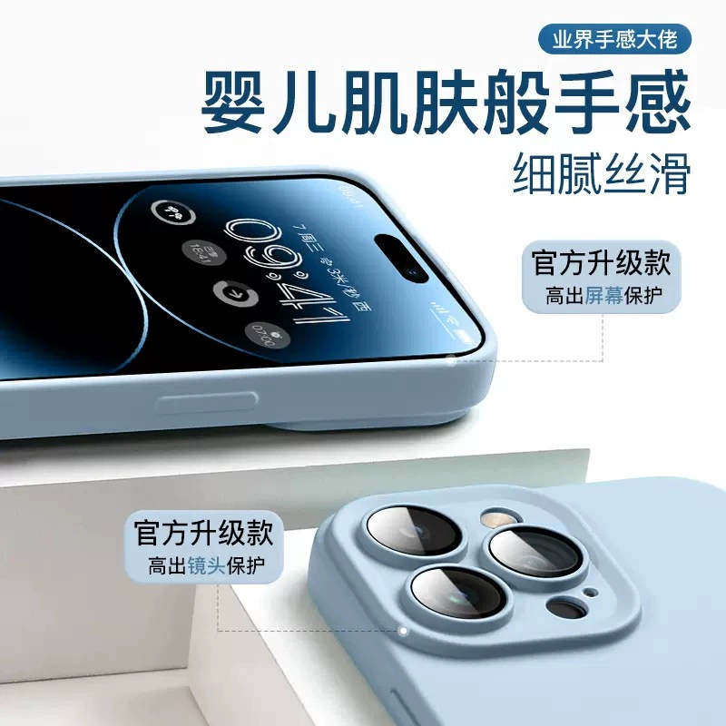 Apple, совместимый с iPhone 14, чехол для телефона, силиконовая защитная линза pro