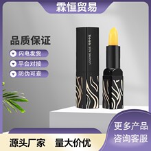 正品传奇今生红樱桃唇膏保湿不沾杯正品滋润唇膏变色润唇膏口红