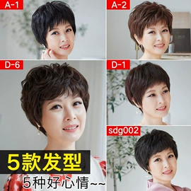 假发长卷发;假发短直发;长直发假发