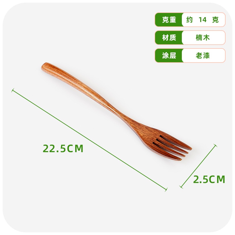 피비 22.5cm 비 와인딩 포크