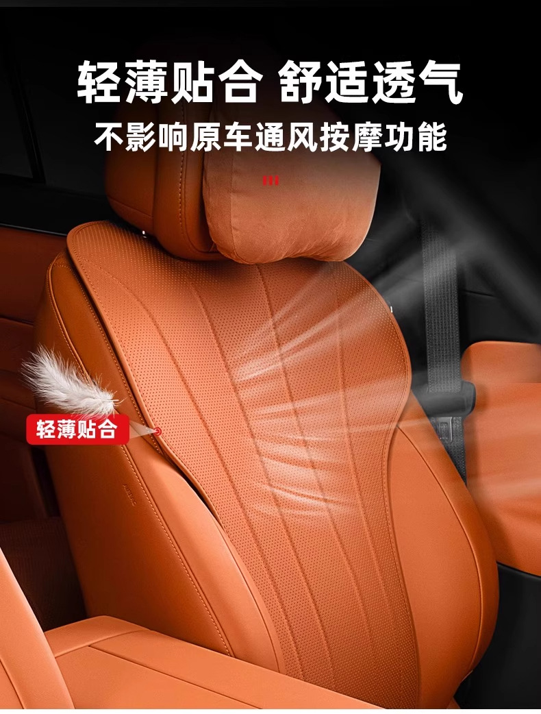 Suitable for Wenjie M8 Seat Cushions, Five- and Six-Seat Covers for the Whole Car, Four-Season Ventilation and Environmentally Friendly Nappa Leather Car Interior Accessories Upgrade