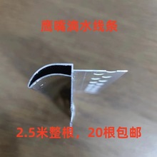 �X�Ͻ�������ˮ���l�����ܿڷ���ֹˮ�l���B�⠝�����l����