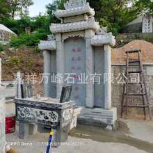 石雕墓碑农村土葬刻字青石石碑 公墓碑烈士纪念碑厂家供应