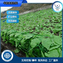 仿真树叶网防航拍绿化伪装山体矿山遮挡防护网绿叶网