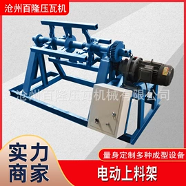 金属成型设备;其他行业专用;剪板、折弯