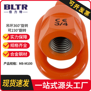 Universal Rotating Lifting Ring Nut Type Non-Standard Customization Processing Customization