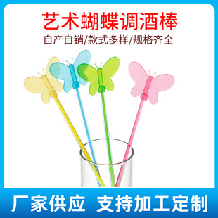 ���S�F؛ˇ�g���􁆿������������{�ư� 23cm��ϔ���� 32CM�b�